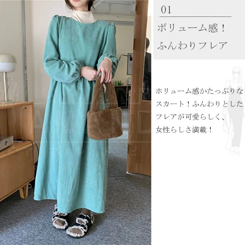 ワンピース レディース きれいめ カジュアル 春 秋 秋冬 フレア 長袖 ロングワンピース ボリューム マキシ ハイウエスト ロング 大人 膝丈 Aライン 体型カバー ゆったり フレア 無地 シック インナー 落ち感 大きいサイズ シンプル 上品 日常 通勤 通学 韓国 30代 40代 50代