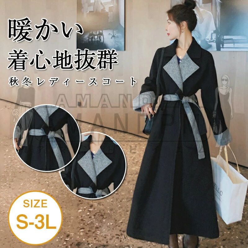 樂天商城 - 秋冬コート チェスターコート レディース ロング アウター トレンチコート ロングコート カーディガン ラシャコート 通勤 通学 L 20代 30代 40代 50代