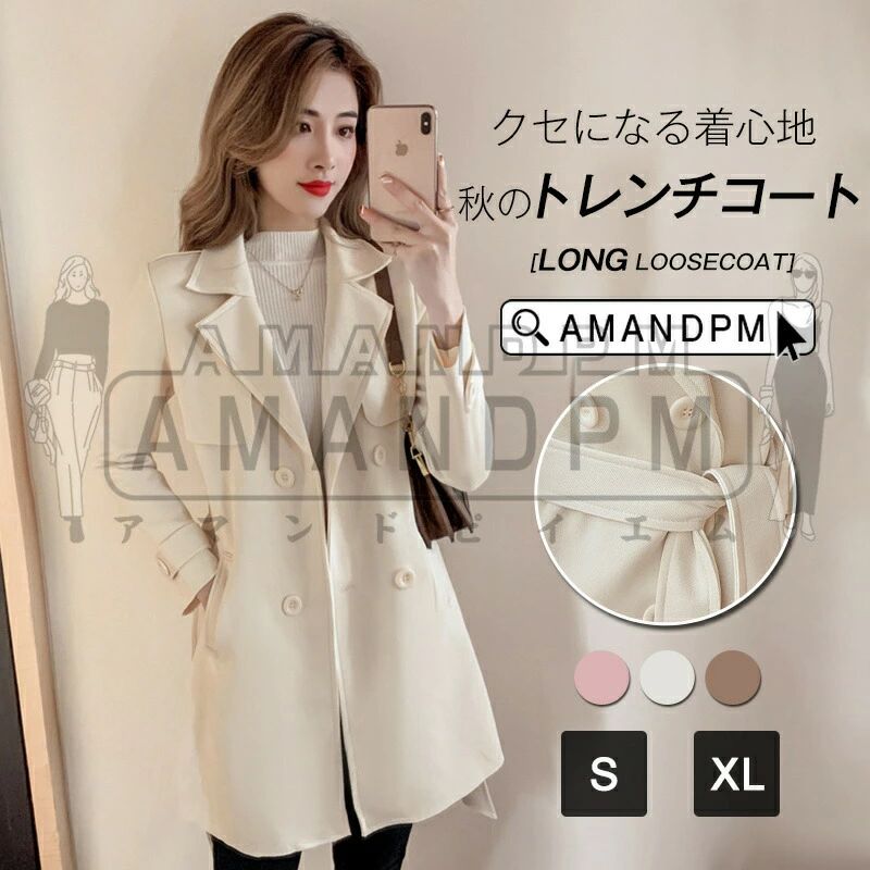 乐天商城 - トレンチコート レディース きれいめ コート アウター 大きいサイズ ロング カジュアル 春 秋 夏 スプリングコート 20代 30代 通勤 オフィス OL 結婚式 パーティー 二次会 ベルト付き ポケット付き え ジャケット 上品 通勤 OL 20代 30代 40代 50代