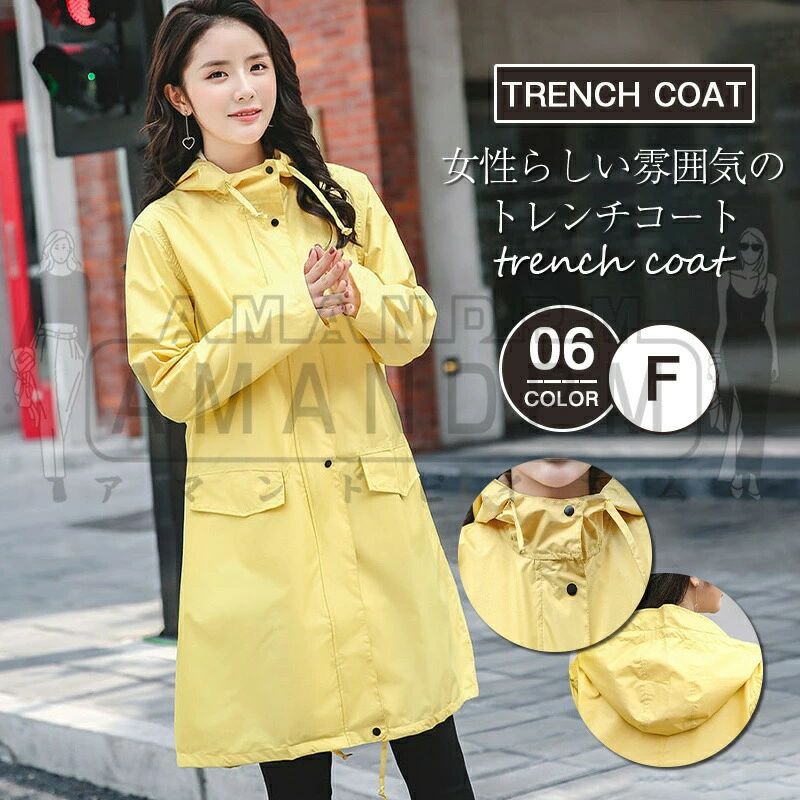 レインコート レディース 自転車 通勤 通学 梅雨 雨具 防風 薄くて軽い 撥水性 観光 ショッピング ウインドブレーカースタイル 収納ポケット付き フリーサイズ レインジャケット 旅行 アウトドア 軽量 撥水 速乾 大きいサイズ おしゃれ 体型カバー 上品 20代 30代 40代 50代