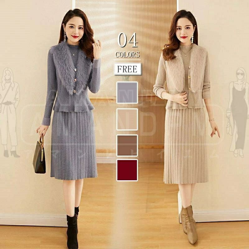 ニットワンピース レディース ロングワンピース ファーコート ワンピース セーター ベスト 2点セット セットアップ カジュアル きれいめ トップス ドレス ニット セット ロング マキシ 長袖 カジュアル ゆったり おしゃれ 長袖 春 秋 冬 通学 普段着 20代 30代 40代 50代