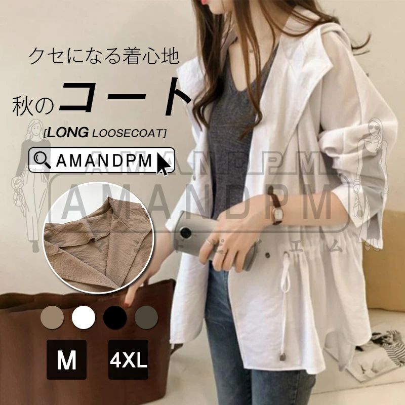 4色展開 マウンテンパーカー ショート丈 アウター フード付き レディース M～2XL 40代 50代 春 秋 シンプル