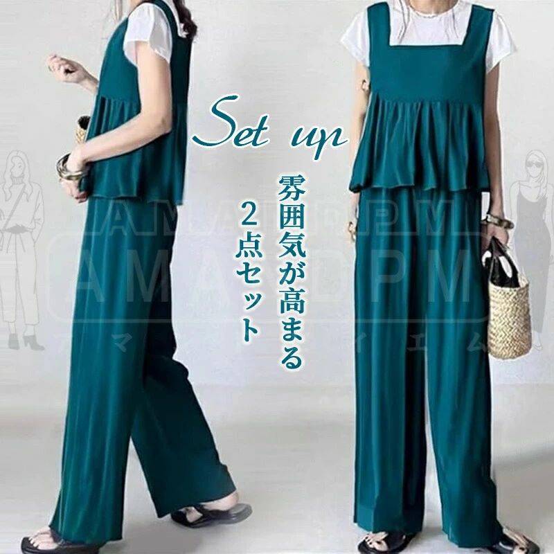 セットアップ レディース カジュアル ベスト ワイドパンツ tシャツ ブラウス ロングパンツ 2点セット パンツ 上下セット パンツスーツ キャミソール トップス ズボン 夏 涼しい フレア ボトムス フリル ギャザー フォーマル 抜け感 シンプル 大きいサイズ 30代 40代 50代