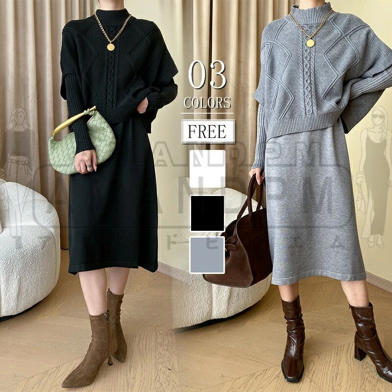 ニットセットアップ レディース 春 秋 冬 セットアップ ニット 2点セット ニット ベスト ワンピース ニットセットワンピーススーツ ニットワンピース ベスト ケーブル編み 重ね着風 レイヤード 上品 カジュアル 通勤 オフィス 体型カバー 着痩せ 柔らか 無地