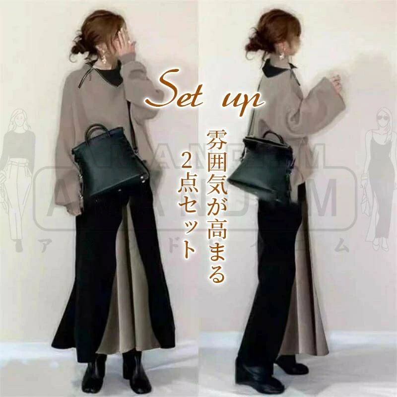 セットアップ スウェット レディース カジュアル きれいめ 春 秋 秋冬 セレモニー ロング丈 大きいサイズ 長袖 ロング 上下セット ゆったり 切り替え ボトムス 部屋着 お出かけ 切り替え 上品 シンプル 可愛い 大人 ゆったり 無地 通学 通勤 プリーツ 韓国 30代 40代 50代