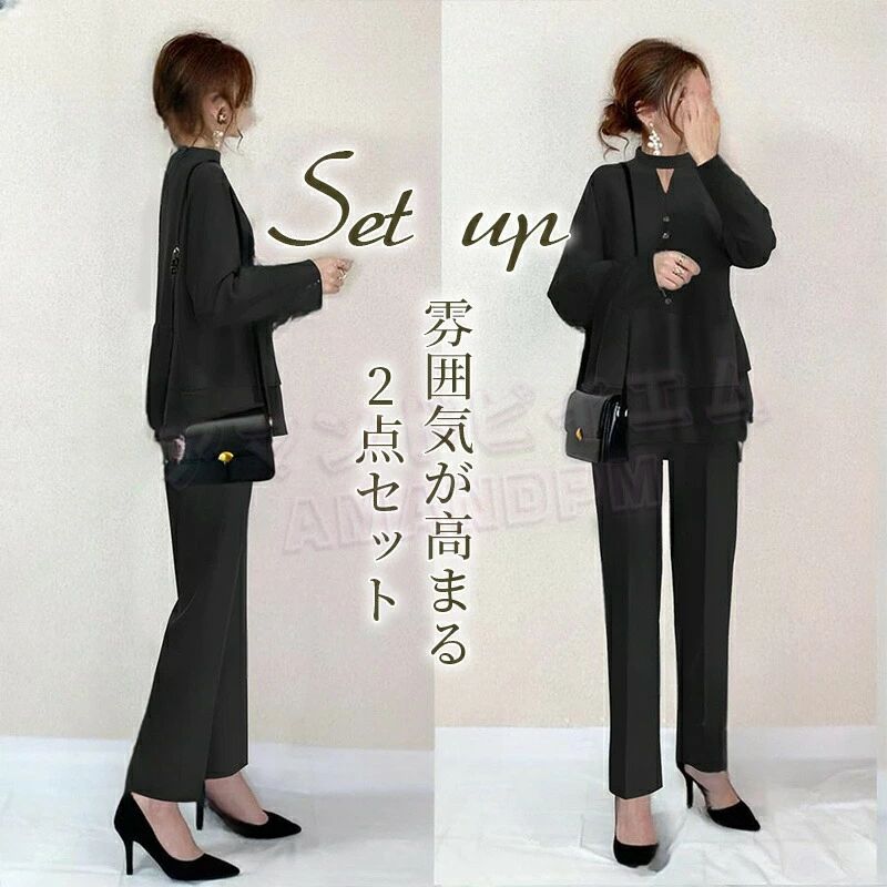 セットアップ レディース セレモニー 春 秋 冬 シャツ ブラウス パンツスーツ スーツ フォーマル ビジネススーツ ママスーツ フォーマルスーツ 通勤 ビジネス 入学式 入園式 卒業式 七五三 お宮参り 結婚式 母親 着・せ 体型カバー 大きいサイズ 春夏 秋冬 30代 40代 50代