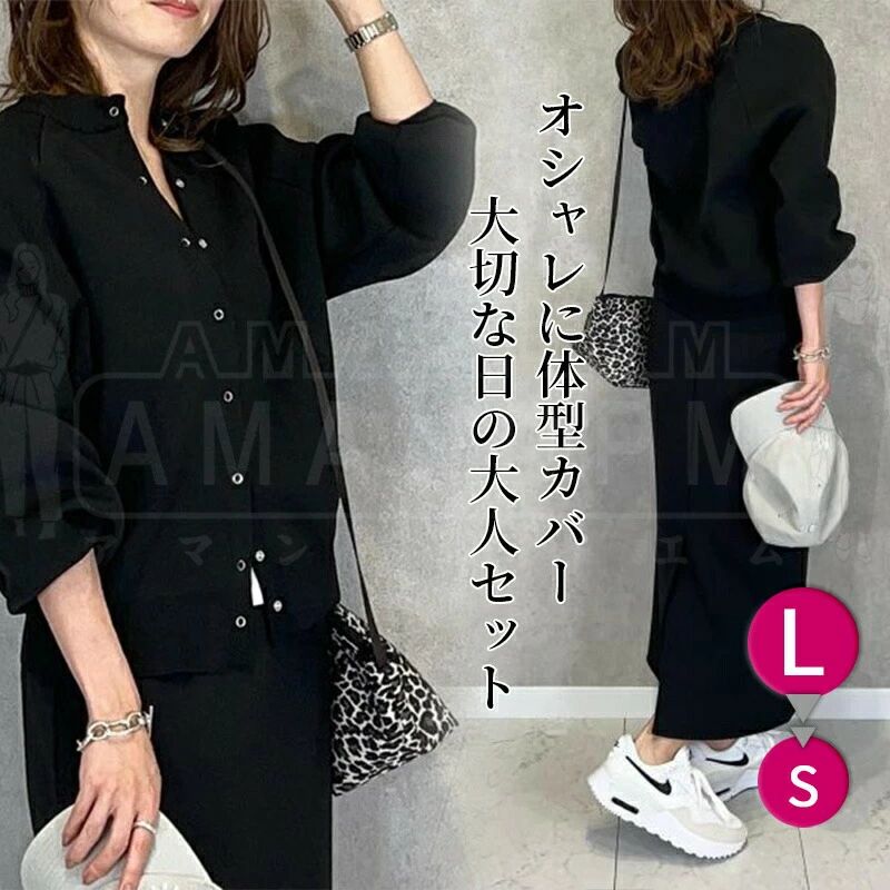 セットアップ レディース 2点セット きれいめ スカート 春 秋 カーディガン フレア ハイネック 長袖 スウェット スカート 上下セット 普段 ゆったり カジュアル 春秋 おしゃれ 大人 カジュアル 通勤 無地 大人 学生 大きいサイズ 体型カバー 日常 韓国 30代 40代 50代