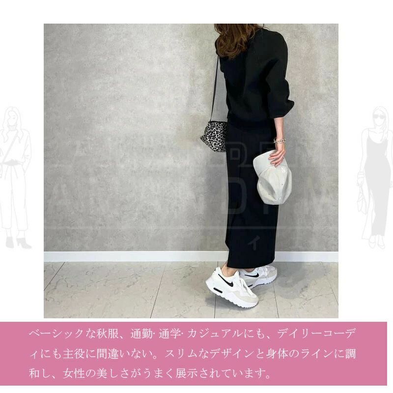 セットアップ レディース 2点セット きれいめ スカート 春 秋 カーディガン フレア ハイネック 長袖 スウェット スカート 上下セット 普段 ゆったり カジュアル 春秋 おしゃれ 大人 カジュアル 通勤 無地 大人 学生 大きいサイズ 体型カバー 日常 韓国 30代 40代 50代