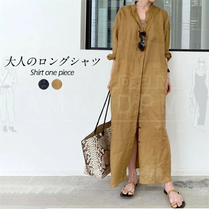 ワンピース レディース 春 夏 秋 きれいめ カジュアル ロングシャツ カーディガン UVカット シャツ シャツワンピース リゾートワンピー..