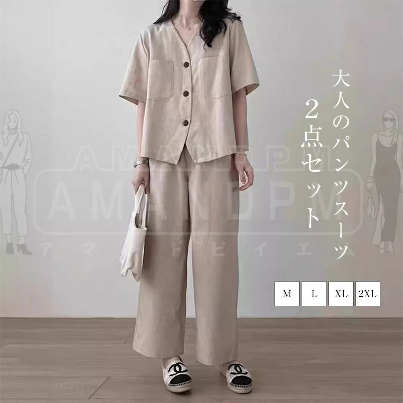 Suits For Job Interviews - セットアップ レディース カジュアル 夏 大きいサイズ 春夏 ジャケット 無地 40代 春夏 パンツ ワイドパンツ ロングパンツ 2点セット 上下セット Vネック 着痩せ おしゃれ パンツスーツ ゆったり フォーマル 可愛い きれいめ 日常 可愛い 韓国 体型カバー 通勤 30代 50代