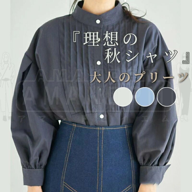 ブラウス レディース 長袖 フリル 春 夏 秋 プルオーバー トップス プリーツ 大人可愛い オーバーサイズ カジュアル おしゃれ 上品 き..