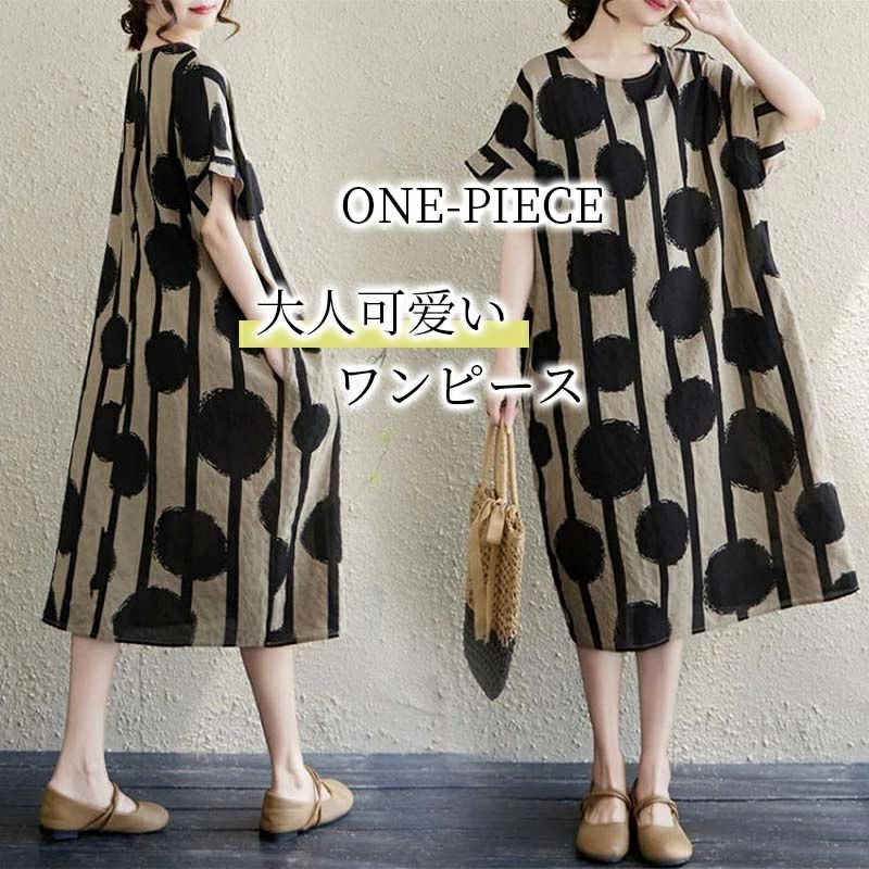 ◆アマンドピィエム ◆商品説明 ◆注意事項: ※平置き素人採寸ですので多少の誤差はご容赦下さい。 ※お客様ご使用のPC環境により商品画像のカラーが多少異なる場合があります。 ※仕入時期により多少デザインなど異なる場合があります。ご了承ください。◆アマンドピィエム ◆商品説明 ◆注意事項: ※平置き素人採寸ですので多少の誤差はご容赦下さい。 ※お客様ご使用のPC環境により商品画像のカラーが多少異なる場合があります。 ※仕入時期により多少デザインなど異なる場合があります。ご了承ください。