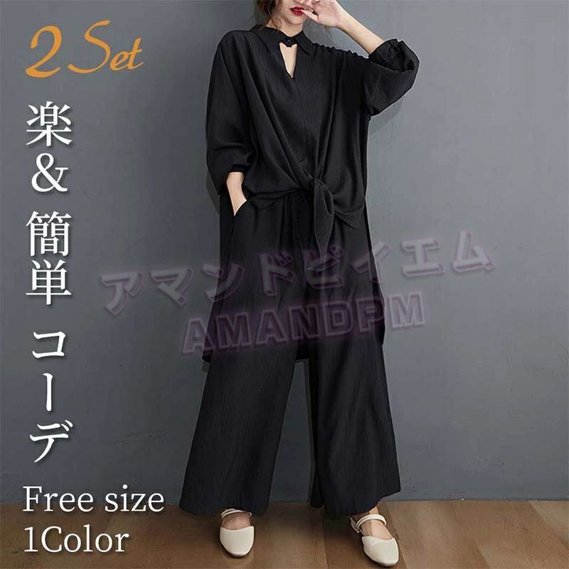 セットアップ レディース カジュアル オーバーサイズ チュニックシャツ ワイドパンツ ポケット 上下セット 2点セット ブラウス トップス ボトムス パンツスーツ モード系 変形 個性的 大きいサイズ 上品 シンプル フォーマル パーティー 春 秋 ゆったり 30代 40代 50代