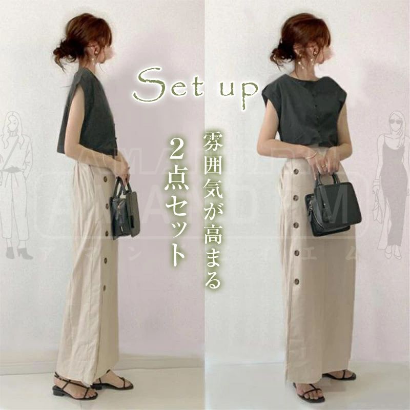 セットアップ レディース カジュアル 夏 tシャツ ロングスカート 2点セット 大きいサイズ ベスト ストレートスカート セットアップ トップス 上下セット シャツ ブラウス スカートスーツ 袖なし 体型カバー フリル マキシ丈 切り替え 夏 ゆったり 30代 40代 50代