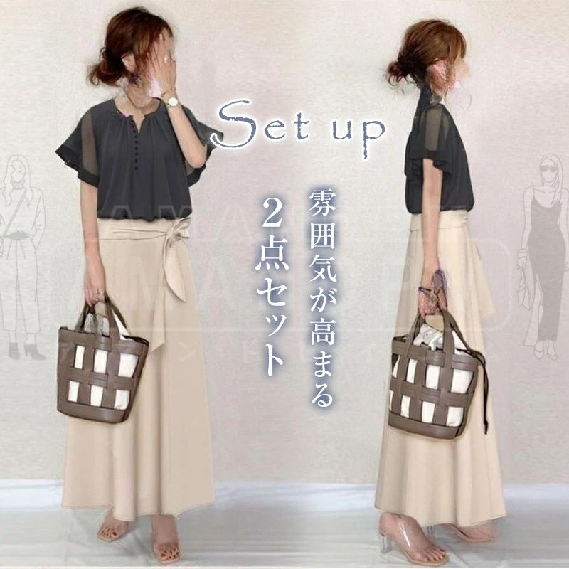 セットアップ レディース ブラウス スカート セット セレモニー 春 秋 夏 半袖 2点セット 上下セット 大人カジュアル フォマール シャツ ロングスカート 大きいサイズ 着痩せ フレア シンプル カジュアル きれいめ お洒落 オフィス 通勤 OL 30代 40代 50代