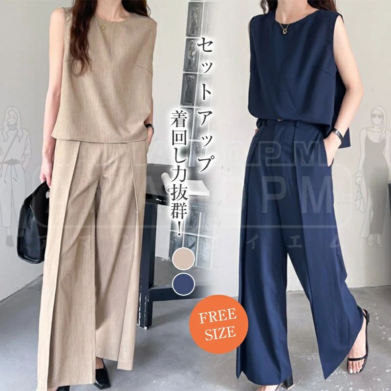セットアップ レディース きれいめ 春 夏 カジュアル セレモニー 大きいサイズ ブラウス ワイドパンツ 2点セット 上下セット パンツ シンプル ウエストゴム ゆったり OL 無地 ゆったり 可愛い 体型カバー 通学 通勤 普段着 着痩せ 大人 上品 30代 40代 50代