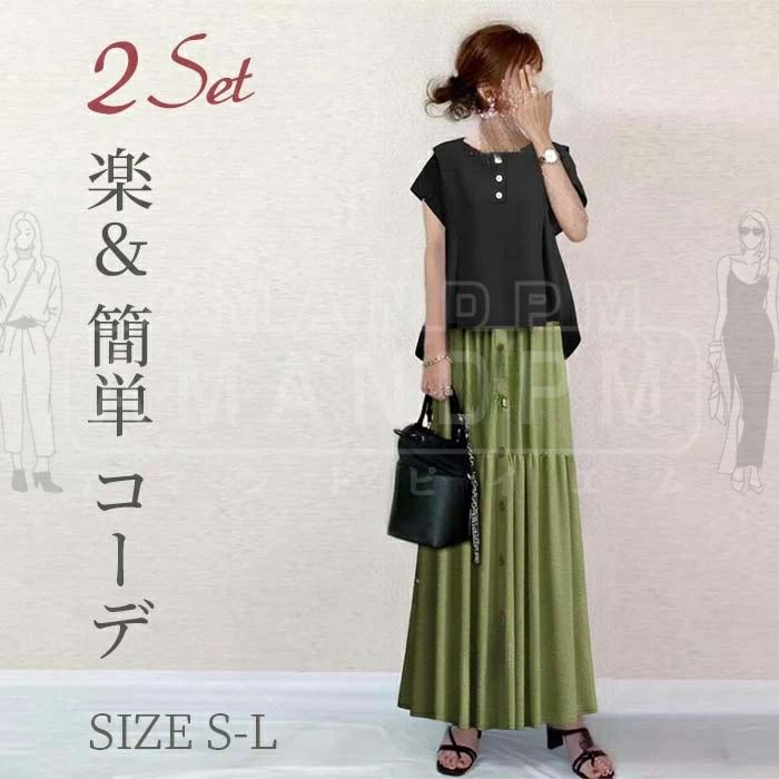 ���åȥ��å� ��ǥ����� �� �����奢�� ���줤�� Ⱦµ �ä��� �ڹ� �ȥåץ� ���󥰥������� 2�����å� Ⱦµ �η����С� ���� �̶� OL ��� �������...