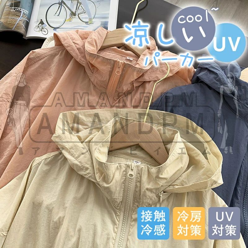 パーカー UV 薄手 レディース UVカット パーカー ゴルフ 長袖 ラッシュガード 収納型 フード付き 前開き フルジップ トップス 体型カバー アウター カーデ 着痩せ ひんやり 冷感 速乾 日焼け防止 撥水 きれいめ カジュアル 自転車 散歩 お出かけ リゾート プール 3色 夏秋