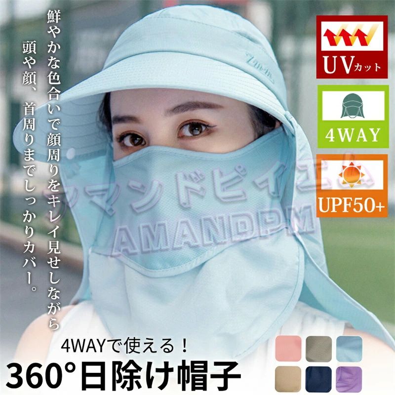 Knit Hat - キャップ サンバイザー レディース uv対策 UV 自転車 UPF50+ UVカット 日焼け防止 紫外線対策 グッズ 春 夏 秋 日よけ 帽子 農作業 フェイスカバー 水分補給 ネックカバー 4way 折りたたみ 収納 ボタン取り外し 顎紐 つば広 無地 スポーツ ランニング テニス ガーデニング