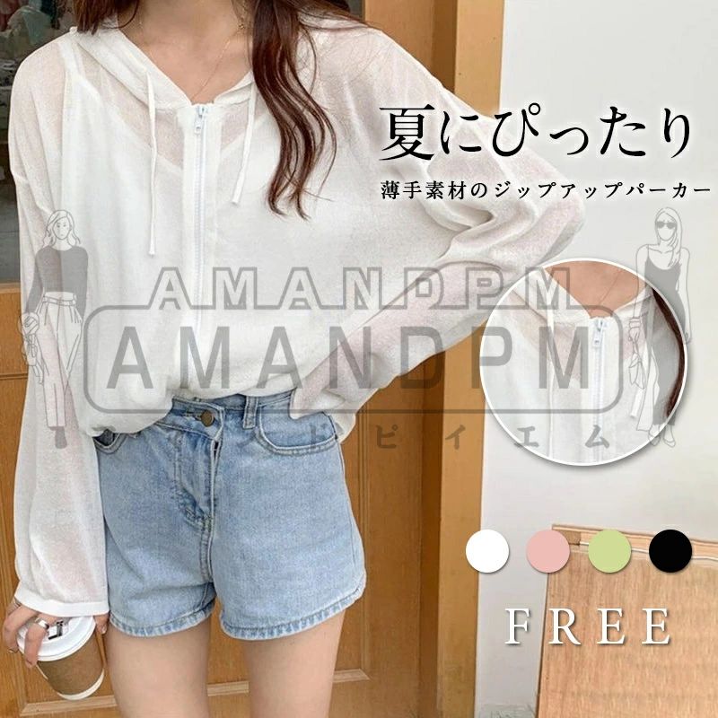 パーカー 薄手 レディース 秋 夏 uvカット おしゃれ 韓国 ジップ 大きめ uv 長袖 涼しい uvパーカー ジップアップパーカー シップパーカー ゴルフ 綿混 紫外線対策 紫外線ケア