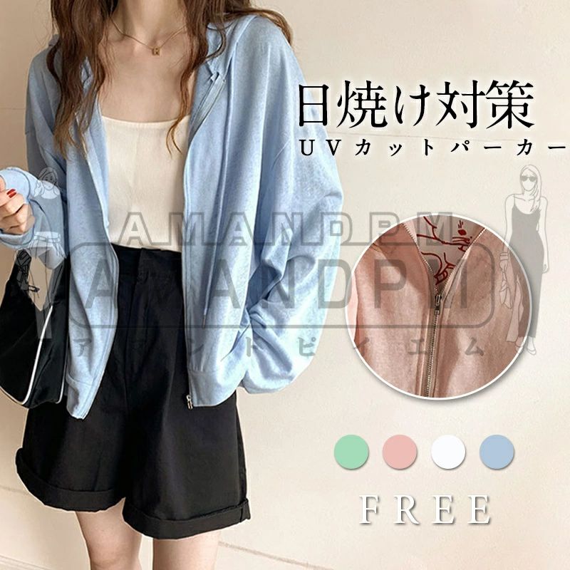 UVパーカー ひんやり 女性 パーカー 長袖 UVカット ラッシュガード 着る日焼け止め 対策 日焼け 紫外線 薄手のUVパーカー 女の子 プレゼント ゴルフ 夏服 運動会 体育祭 冷房対策 ジョギング レディース 通勤 オフィス カジュアル ビジネス 水着 無地