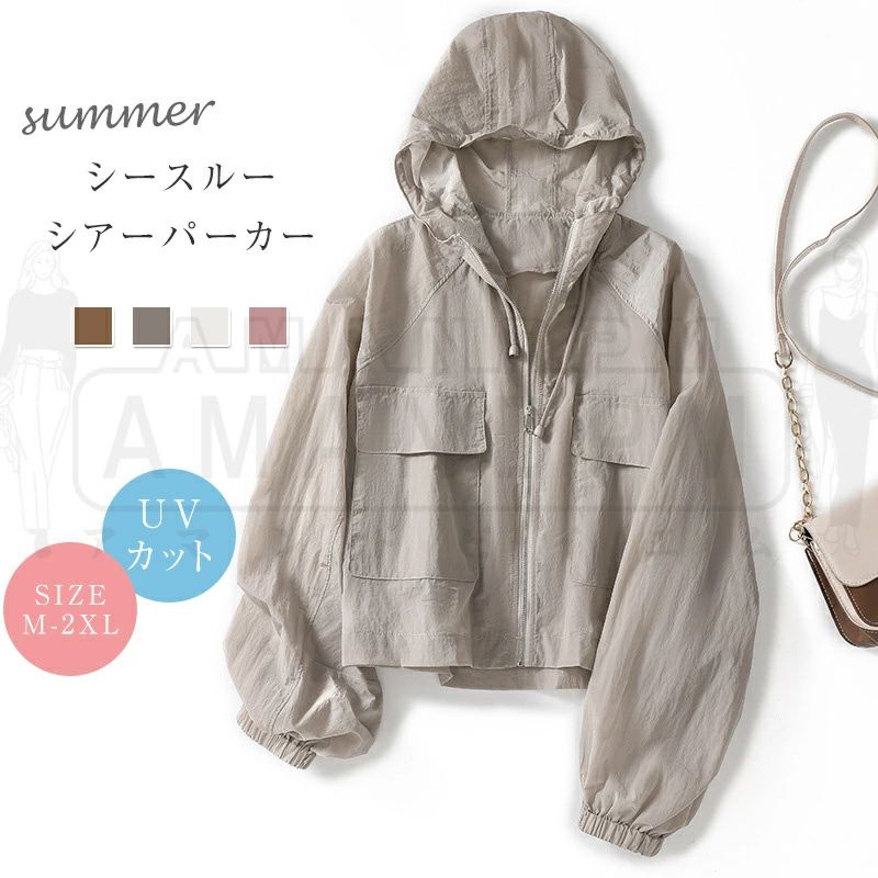 UVカット レディース ラッシュガード 薄手 パーカー フード付き 日焼け止め 大きいサイズ 水着 カーディガン ショート丈 シースルー パフスリーブ 防風 アウター 薄手 軽量 ひんやり 冷感 紫外線対策 かわいい 韓国 カジュアル 春夏 オーバーサイズ 30代 40代 50代