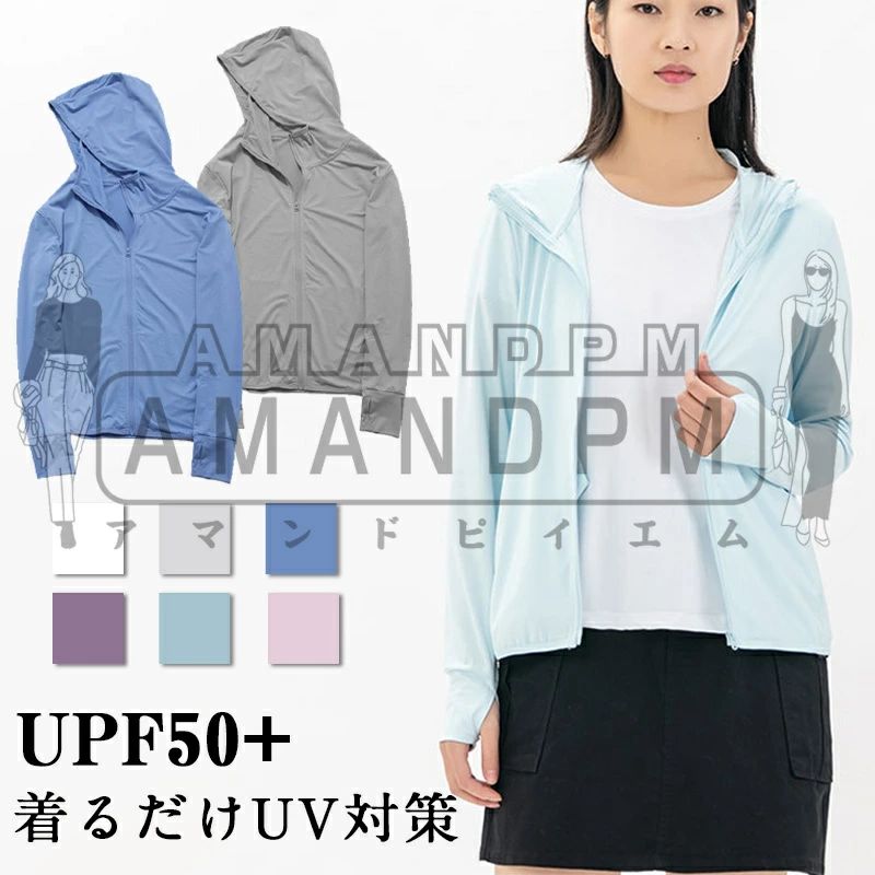 ラッシュガード パーカー 日焼け対策ウェア レディース メンズ UPF50+ 薄手 冷感 長袖 UVカット率99.5％↑ UVカット uvパーカー ゴルフ 紫外線対策 無地 シンプル 20代 30代 40代 50代