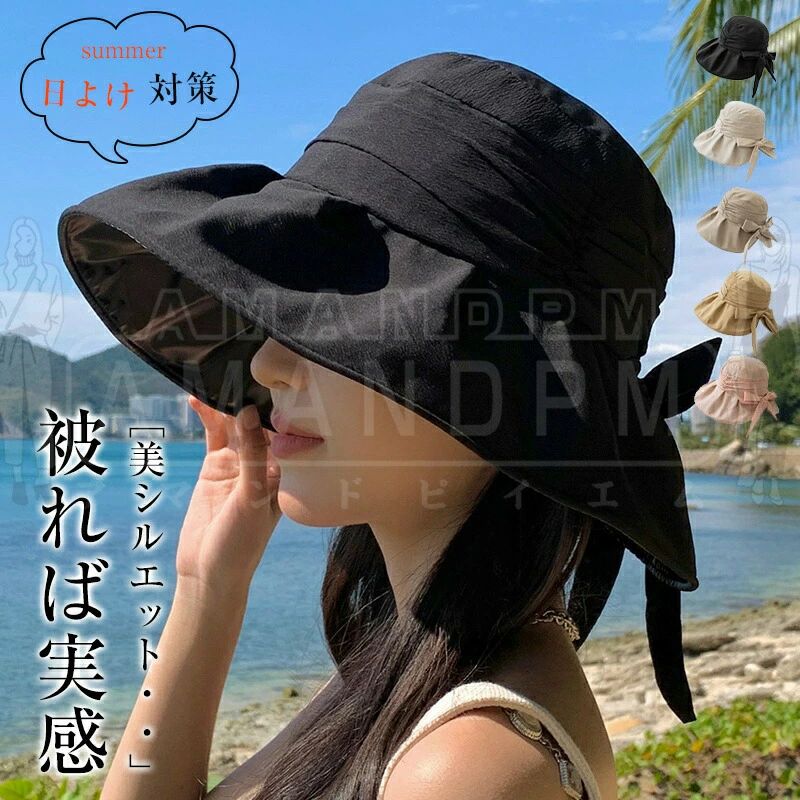 UVカット 帽子 レディース ハット レディース 日焼け防止 日よけ つば広 UV対策 小顔効果 折りたたみ 大きめ サイズ調節 遮光 遮熱 通気 紫外線対策 日除け帽子 ワイヤー入り 無地 あご紐 散歩 旅行 通勤 大きいサイズ 春夏 運動会