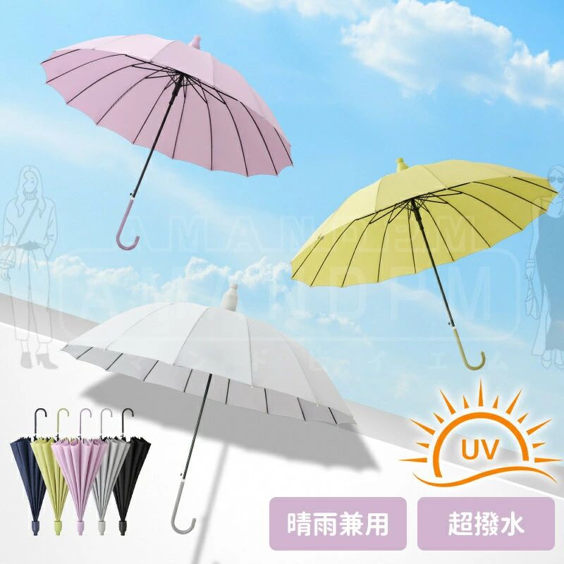 長傘 レディース 軽量 丈夫 傘 雨傘16本骨 ワンタッチ シンプル 撥水カバー付き 晴雨両用 耐強風 撥水 梅雨対策 メンズ おしゃれ 便利 機能 車 電車 ギフト 女性 プレゼント 人気 安い 梅雨 無地 上品 uvカット 日焼け対策 きれいめ 可愛い ロング傘 ギフト