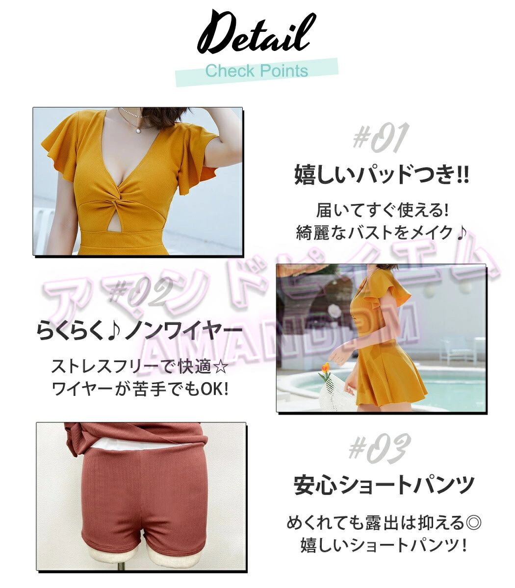 水着 レディース ワンピース 体型カバー 大きいサイズ 一体型 かわいい おしゃれ 無地 黒 フリル 袖 ハイウエスト 露出控えめ カットアウト カッティング Vネック パッドつき 二の腕 お尻 太もも お腹 カバーアップ ノンワイヤー 20代 30代 40代 ママ水着 3