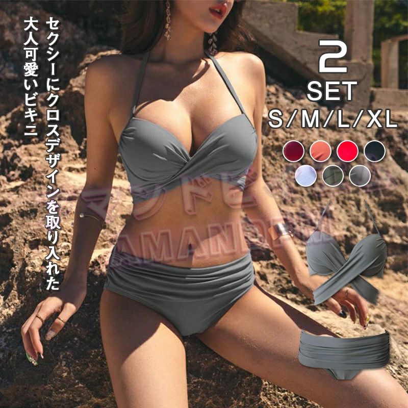 2点セット レディース 水着 ビキニ セット クロスカシュクール バンドゥ デザイン 水着 大きいサイズ 体型カバー 水着 ミズギ みずぎ ミズギ レディースビキニ 女性水着 タンク タンキニ 水着タンキニ M L XL