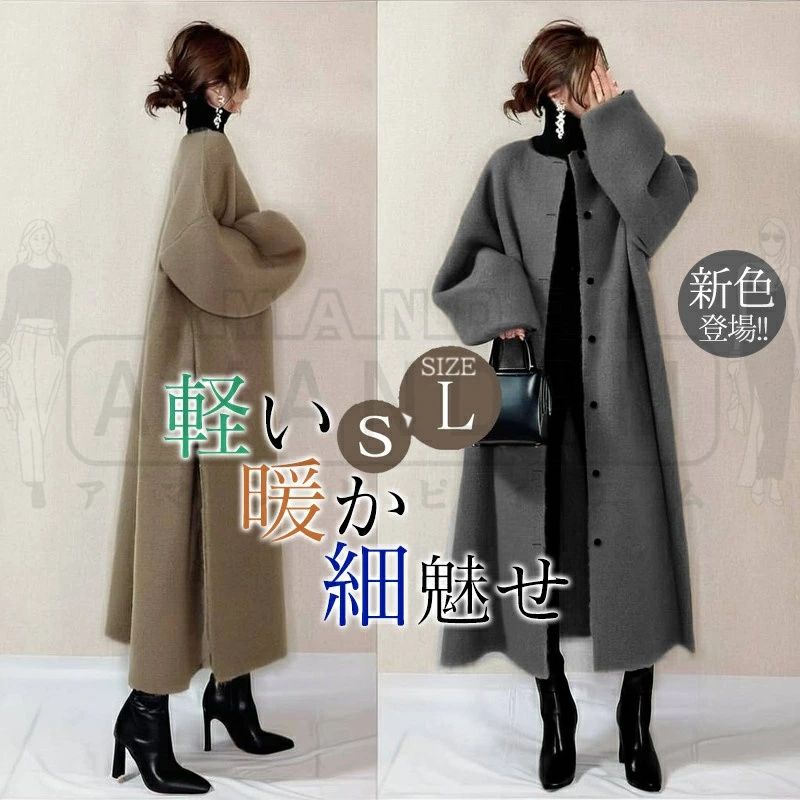 コート レディース きれいめ カジュアル 冬 秋 秋冬 ラシャ ジャケット 体型カバー アウター ロングコート上着 トップス 韓国風 ゆった..