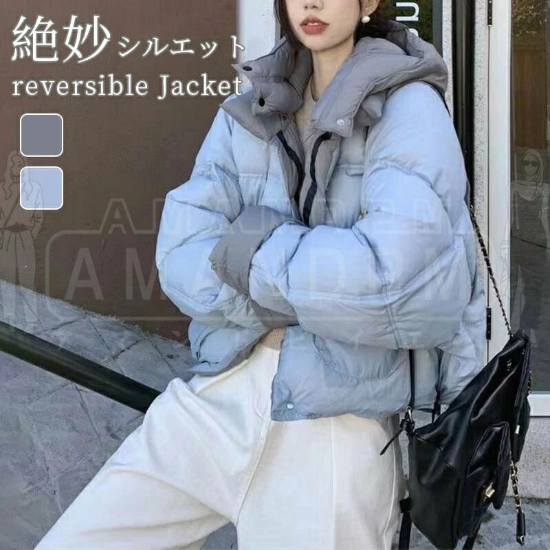 Coat - 【秋冬コート 】コート ジャケット レディース カジュアル きれいめ 可愛い 暖かい ショート丈 リバーシブル バイカラー フード付き 中綿コート 中綿ジャケット 防寒 軽量 無地 厚手 秋 秋冬 冬 韓国 30代 40代 50代