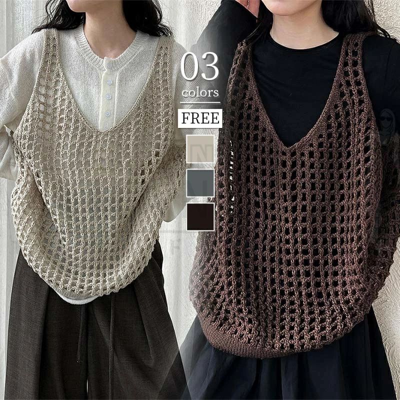 メッシュ編み ニット トップス ベスト レディース 秋 春 冬 秋冬 カジュアル きれいめ vネック 透かし編み 透け感 キャミソール ゆったり おしゃれ 上品 重ね着 韓国 大きいサイズ 大人 ノースリーブ シンプル 無地 レイヤード 重ね着 サマー ベスト 上品 30代 40代 50代