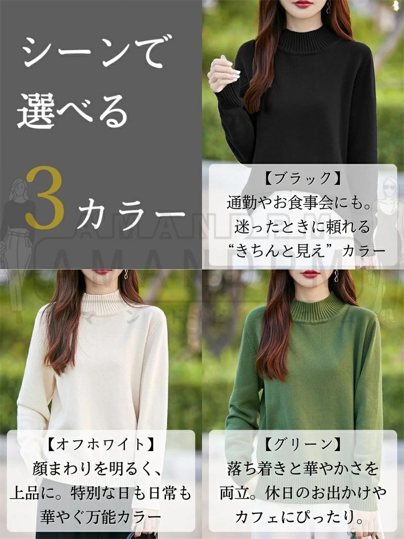 itzcoar　楽天市場店のニット トップス レディース プルオーバー セーター 秋 冬 秋冬 クールネック カジュアル コットン 高見え きれいめ 韓国 上着 長袖 ゆったり 体型カバー しっかり生地 無地 シンプル 大きいサイズ ハイネック 婦人服 ベーシック 大人 女性 50代 40代 30代 秋服 冬服 黒 白｜アングル2
