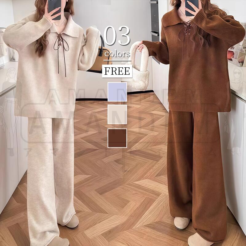 セットアップ レディース 秋 冬 秋冬 きれいめ カジュアル 韓国 2点セット ワイドパンツ 長袖 ニット セーター Aライン パンツスーツ 2点セット ロング丈 襟付き ゆったり 大きいサイズ 体型カバー 着痩せ シンプル 女性 秋服 冬服 お洒落 通勤 OL 無地 着回し 50代 ブラウン