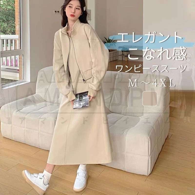 大きいサイズ セットアップ レディース ジャケット 春 秋 韓国 2点セット ワンピーススーツ カジュアル 長袖 きれいめ タイト ワンピース ノースリーブ 2点セット 体型カバー オーバー ゆったり 日常 お出かけ 細見え 着痩せ 20代 30代 40代