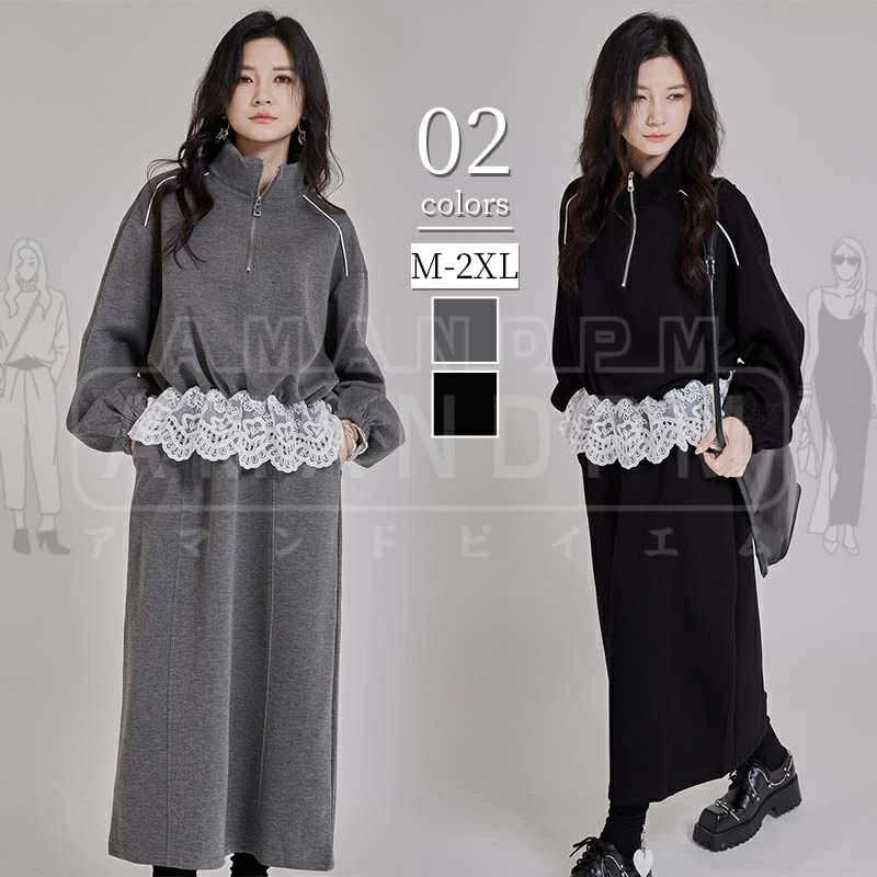 セットアップ レディース きれいめ カジュアル 韓国 切り替え レース 秋春 スカート 上下セット カジュアル ロングスカート ハーフジップ おしゃれ スウェット トップス ボトムス ゆったり 立ち襟 体型カバー スリット 長袖 リラックス 大人可愛い 20代 30代 40代 50代