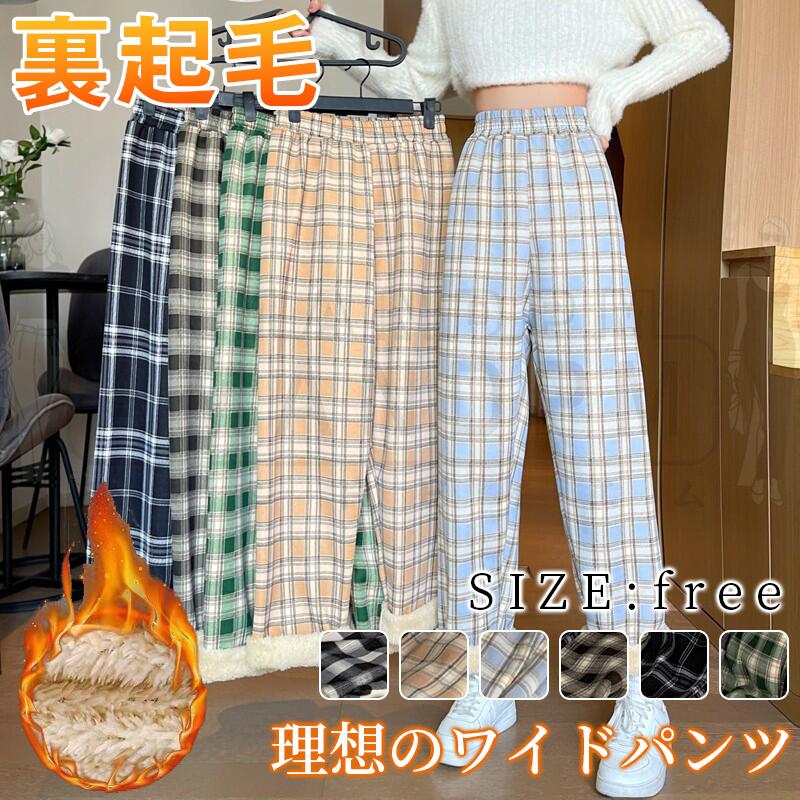 Capri Pants - 裏起毛 パンツ レディース 秋冬 チェック ワイドパンツ カジュアル チェック柄 ワイドパンツ あったか ズボン 美脚 ゆったり 裏起毛 パンツ チェック 秋冬 大人可愛い ぬくぬくパンツ スウェット 高身長 低身長 暖パン 黒 部屋着 暖パン