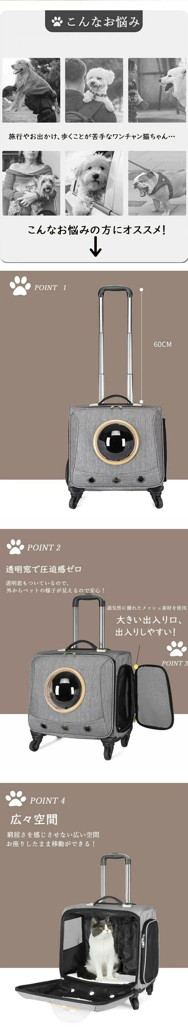 ��1000��OFF�����ݥ�������ۥڥåȥ���꡼������ 4�� ���㥹�����դ� �ڥåȥ���꡼ ������ ��ư���� ������ ǭ �淿�� ¿Ƭ�����б� �̱� ���� ���Ф��� Ϸ����� ����꡼�Хå� ���å����å� �������� 3WAY ι�� ����꡼ �ڥåȥ���꡼ �̵��� ���Ф��� dr005x2