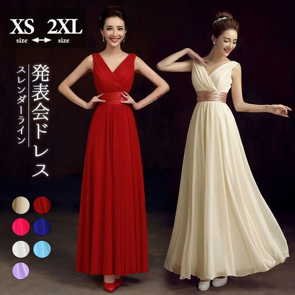 ロングドレス 演奏会 ドレス 大人 ピアノ 発表会 演奏会用ドレス 演奏会ドレス パーティードレス シフォン ピアノ発表会 Vネック スレンダーライン ベージュ サマー ビーチ レッド シャンパン ホワイト XS S M L 2L 3L da182x1x1w9
