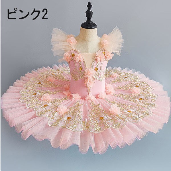 ������� �Х쥨���� �Ҷ����󥹰��� ��ХХ쥨 �礭�������� �Ҷ��Х쥨 �Ҷ���������� �Х쥨ȯɽ�� �Х쥨������ �쥪������ ���λ� �İ��� ������ ballet���� ������ ���󥹥����� Tutu�������� ������ �����be033zbzbw9