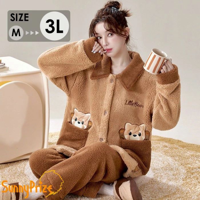 Room Wear - 【ルームソックス1点プレゼント】レディース ルームウェア 秋冬 あったか フランネル パジャマ 上下セット 可愛い もこもこ 加厚 大きいサイズ 部屋着 ふわふわ ブラウン M L 2L 3L ns018m7m7lc