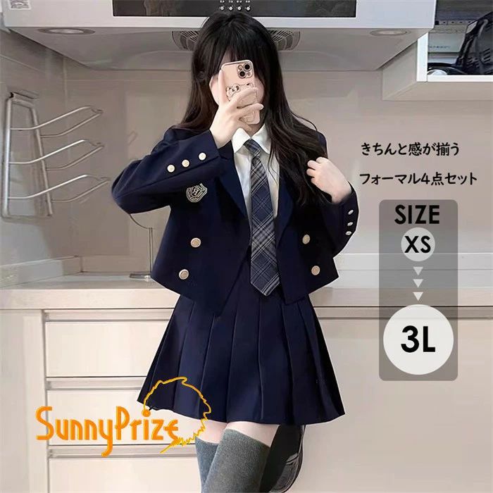 卒業式 入学式 レディース フォーマル 4点セット ジャケット スカート シャツ ネクタイ セットアップ 制服風 セレモニー 通年対応 学生風 きれいめ ブラック ネイビー 小さいサイズ 大きいサイズ XS～3L ma006z7z7x0