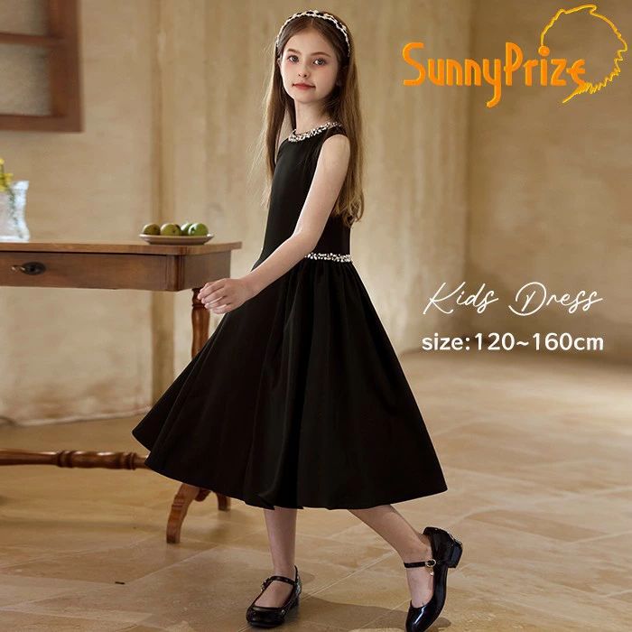 ドレス 子供 ピアノ発表会 演奏会 ブラック 黒 結婚式 女の子 ジュニア 120 130 140 150 160 フォーマル ワンピース コンクール ノースリーブ ミモレ丈 ロングドレス パーティドレス キッズ 上品 シンプル かわいい おしゃれ コンサート 舞台 イベント 七五三 xz372d7d7lc