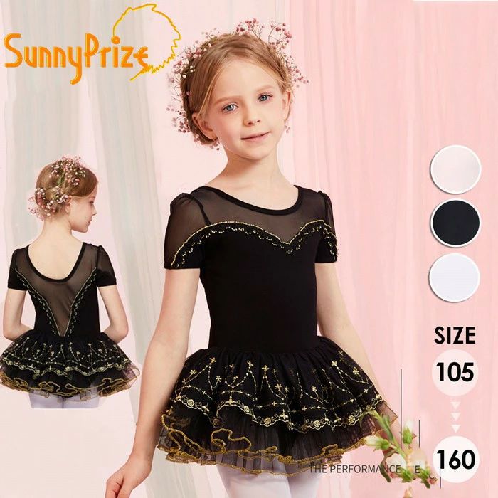 バレエ レオタード 子供 キッズ バレエ形体服 可愛さ満載 バレエダンス 連体ダンス服 バレエ レオター..