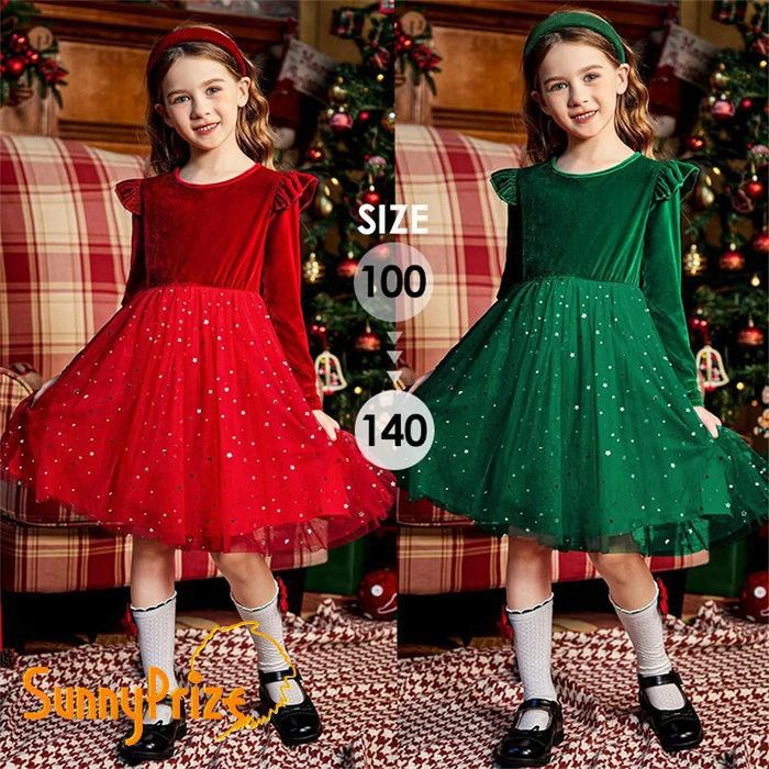 クリスマス 子供ドレス 女の子 長袖 ワンピース 星柄 チュール 公主風 ドレス キッズ パーティー 発表会 結婚式 誕生日会 フォーマル かわいい おしゃれ 赤 ピンク 冬 秋冬 100cm 110cm 120cm 130cm 140cm レッド グリーン mm022z7z7lc