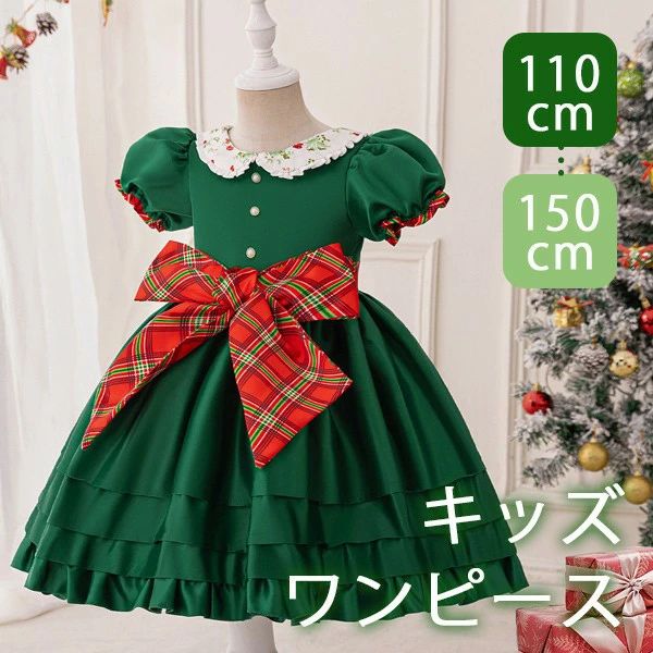 キッズドレス クリスマス風 チェック柄 ビッグリボン ドレス ショート丈 半袖 ミニ コスチューム衣装 ..