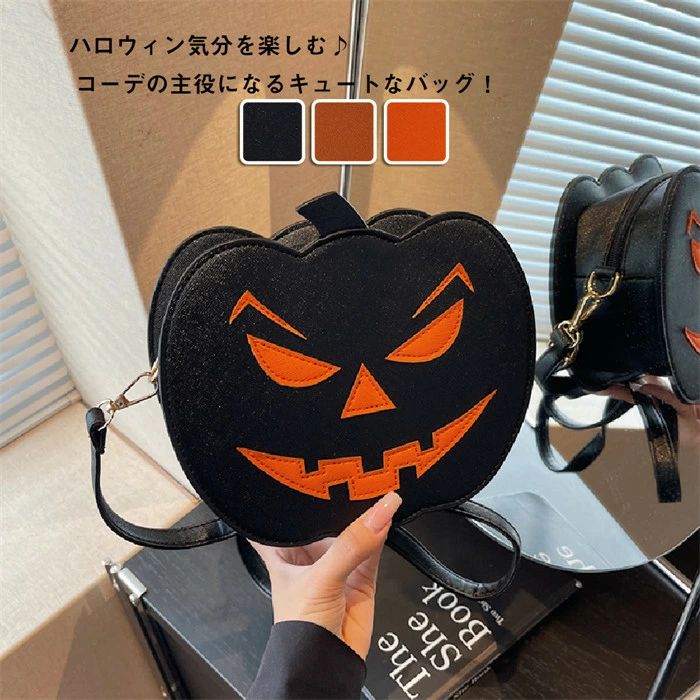 類似商品はこちら ＊.*꙳ハロウィン バッグ レディース かぼちゃデザイ1,880円ハロウィン バッグ レディース 個性派 ショル3,980円ウィッグ レディース フルウィッグ ロング 巻3,980円ウィッグ レディース ロング カール ロリータ4,290円ウィッグ レディース 金グラデーション ブルー5,260円ウィッグ レディース ロング カール 水母ヘア4,690円 セット内容&nbsp;✽.*꙳ バッグ「記載のないアクセサリー、小物等は付属しません」 大事なお知らせ&nbsp;.♔꙳&there4; #よくみて #コピーガード対策品 #TODOKANAI #サイズ違い #ABUNAI #やばい #コピー商品 ＃パクり ＃ニセモノ 素材&nbsp;✽.*꙳ PU カラー&nbsp;✽.*꙳ オレンジ/ブラウン/ブラック サイズ (cm)&nbsp;✽.*꙳ 21*8*17※表記寸法と実寸値の多少の誤差はご容赦ください よくある質問 Sunnyprize ✽.*꙳Q1. かぼちゃデザインとありますが、派手すぎず普段使いもできますか？▸ はい、かわいらしいデザインですが、落ち着いた色合いなので普段使いにもぴったりです。コーデのアクセントとしてもお楽しみいただけます。by SunnyprizeQ2. ショルダーストラップは長さの調節ができますか？▸ はい、ストラップの長さは調節可能です。身長やお好みに合わせて、肩掛けや斜めがけなど自由にアレンジしていただけます。by SunnyprizeQ3. プレゼントとして贈る場合、ラッピング対応はありますか？▸ はい、ギフトとしても人気の商品です。ラッピングをご希望の場合は、ご注文時に備考欄へご記入いただければ対応いたします。by Sunnyprize 送料&nbsp;✽.*꙳ ★1点 880円(北海道・九州・沖縄・離島除く)商品を複数ご注文の場合の送料は、下記の表を参照してください。 ※SALE品など、他商品との同梱発送不可の商品と合わせてご購入の場合、送料の計算が異なりますのでご注意ください。 注意事項&nbsp;✽.*꙳ ●ページの閲覧環境によって、掲載写真と実際の商品の色合いが異なる場合があります。 ●モデルに小物を使う場合がございますが、商品に含まれませんので、セット内容をご確認ください。 ●製造過程・出荷過程の間に出来た細かなキズ・ヨゴレなどある場合がございます。細かい部分まで気になさる方は、ご購入をご遠慮ください。 ●商品の仕様は、製造元の都合により予告なく変更や突然の欠品等で商品手配の遅れや手配ができない場合がございます。 ●お届けした商品に不備がございましたら、お届け後5日以内にご連絡ください。早急に対応させていただきます。なお期日を過ぎた場合はお受け致しかねます。 ●土日祝祭日のご注文およびお問い合わせへの弊社からのご連絡は、翌営業日となります。 ●海外製品のため、詳細タグなし。 ●配送の関係上、ラッピング対応は受け付けておりません。 &nbsp;&nbsp;会社・学校・団体でご購入のお客様 発送の際、ご担当者様のお名前（フルネーム）が必要となります。 登録情報のお名前を、会社名や団体名のみでご登録されている場合、ご登録名をご担当者様のお名前にご変更していただくか、【備考欄】にフルネームでご記入願います。 【納品書や領収書につきまして】 当店では個人情報保護及び環境保全の為ペーパーレス化に取り組んでおりますので、お届けのお荷物に納品書（お買上明細書）は同封しておりません。ご了承くださいませ。 ご希望の場合、ご注文時【備考欄】にご記入願います。PDFファイルをメールにて添付いたします。 &nbsp;&nbsp;返品・交換・キャンセルについて サイズ間違い・イメージ違いなど、お客様都合によるキャンセルやご交換は原則として承っておりません。返品ルールに関しましては、リンク先ページをご覧の上、お気軽にお問い合わせください。 SIMILAR COLOR オレンジ/ブラウン/ブラック類似商品はこちら ＊.*꙳ハロウィン バッグ レディース かぼちゃデザイ1,880円ハロウィン バッグ レディース 個性派 ショル3,980円ウィッグ レディース フルウィッグ ロング 巻3,980円ウィッグ レディース ロング カール ロリータ4,290円ウィッグ レディース 金グラデーション ブルー5,260円ウィッグ レディース ロング カール 水母ヘア4,690円 セット内容&nbsp;✽.*꙳ バッグ「記載のないアクセサリー、小物等は付属しません」 大事なお知らせ&nbsp;.♔꙳&there4; #よくみて #コピーガード対策品 #TODOKANAI #サイズ違い #ABUNAI #やばい #コピー商品 ＃パクり ＃ニセモノ 素材&nbsp;✽.*꙳ PU カラー&nbsp;✽.*꙳ オレンジ/ブラウン/ブラック サイズ (cm)&nbsp;✽.*꙳ 21*8*17※表記寸法と実寸値の多少の誤差はご容赦ください よくある質問 Sunnyprize ✽.*꙳Q1. かぼちゃデザインとありますが、派手すぎず普段使いもできますか？▸ はい、かわいらしいデザインですが、落ち着いた色合いなので普段使いにもぴったりです。コーデのアクセントとしてもお楽しみいただけます。by SunnyprizeQ2. ショルダーストラップは長さの調節ができますか？▸ はい、ストラップの長さは調節可能です。身長やお好みに合わせて、肩掛けや斜めがけなど自由にアレンジしていただけます。by SunnyprizeQ3. プレゼントとして贈る場合、ラッピング対応はありますか？▸ はい、ギフトとしても人気の商品です。ラッピングをご希望の場合は、ご注文時に備考欄へご記入いただければ対応いたします。by Sunnyprize 送料&nbsp;✽.*꙳ ★1点 880円(北海道・九州・沖縄・離島除く)商品を複数ご注文の場合の送料は、下記の表を参照してください。 ※SALE品など、他商品との同梱発送不可の商品と合わせてご購入の場合、送料の計算が異なりますのでご注意ください。 注意事項&nbsp;✽.*꙳ ●ページの閲覧環境によって、掲載写真と実際の商品の色合いが異なる場合があります。 ●モデルに小物を使う場合がございますが、商品に含まれませんので、セット内容をご確認ください。 ●製造過程・出荷過程の間に出来た細かなキズ・ヨゴレなどある場合がございます。細かい部分まで気になさる方は、ご購入をご遠慮ください。 ●商品の仕様は、製造元の都合により予告なく変更や突然の欠品等で商品手配の遅れや手配ができない場合がございます。 ●お届けした商品に不備がございましたら、お届け後5日以内にご連絡ください。早急に対応させていただきます。なお期日を過ぎた場合はお受け致しかねます。 ●土日祝祭日のご注文およびお問い合わせへの弊社からのご連絡は、翌営業日となります。 ●海外製品のため、詳細タグなし。 ●配送の関係上、ラッピング対応は受け付けておりません。 &nbsp;&nbsp;会社・学校・団体でご購入のお客様 発送の際、ご担当者様のお名前（フルネーム）が必要となります。 登録情報のお名前を、会社名や団体名のみでご登録されている場合、ご登録名をご担当者様のお名前にご変更していただくか、【備考欄】にフルネームでご記入願います。 【納品書や領収書につきまして】 当店では個人情報保護及び環境保全の為ペーパーレス化に取り組んでおりますので、お届けのお荷物に納品書（お買上明細書）は同封しておりません。ご了承くださいませ。 ご希望の場合、ご注文時【備考欄】にご記入願います。PDFファイルをメールにて添付いたします。 &nbsp;&nbsp;返品・交換・キャンセルについて サイズ間違い・イメージ違いなど、お客様都合によるキャンセルやご交換は原則として承っておりません。返品ルールに関しましては、リンク先ページをご覧の上、お気軽にお問い合わせください。 SIMILAR COLOR オレンジ/ブラウン/ブラック