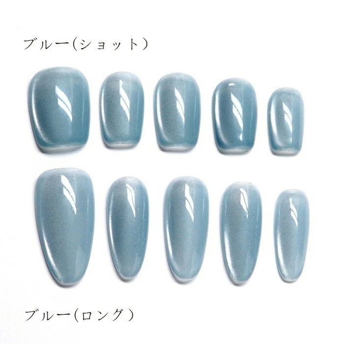 ショートネイル ブルーキャットアイ 付け爪 プレミアムハンドメイド 手作り 新作 高級感 フリーサイズ 着脱可能 ja003m7m7lc